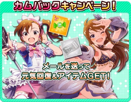 画像ギャラリー No.003のサムネイル画像 / 「アイドルマスター ミリオンライブ！」GPA2014大賞受賞記念キャンペーンを実施