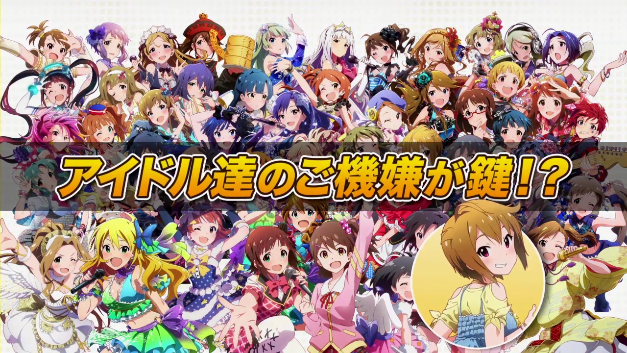 画像集no 007 アイドルマスター ミリオンライブ の新モード 765プロ 全国キャラバン 編