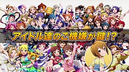 ꡼ No.007 | ֥ɥޥ ߥꥪ饤֡פο⡼ɡ765ץ 񥭥ХԤ2015ǯ46˼碌ơCD꡼