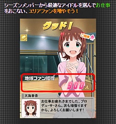 ꡼ No.017 | ֥ɥޥ ߥꥪ饤֡פο⡼ɡ765ץ 񥭥ХԤ2015ǯ46˼碌ơCD꡼