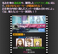 ꡼ No.019 | ֥ɥޥ ߥꥪ饤֡פο⡼ɡ765ץ 񥭥ХԤ2015ǯ46˼碌ơCD꡼