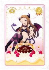 ���������꡼ No.001�Υ���ͥ������ / �貰���֥����ɥ�ޥ����� �ߥꥪ��饤�֡��ץС����ǡ����ꥢ�ե������缡ȯ��