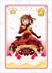 ���������꡼ No.009�Υ���ͥ������ / �貰���֥����ɥ�ޥ����� �ߥꥪ��饤�֡��ץС����ǡ����ꥢ�ե������缡ȯ��