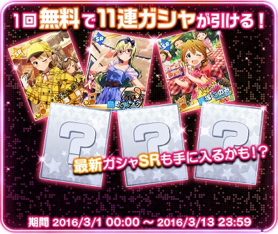 画像ギャラリー No.004のサムネイル画像 / 「アイドルマスター ミリオンライブ！」，3周年キャンペーンを開催中