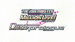 THE IDOLM@STER MILLION LIVE! 3rdLIVE TOUR BELIEVE MY DRE@M!!׽ͤݡȡ4֤41ʤϪ밵Υ饤֤