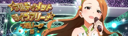 アイマス ミリオンライブ イベント アイドルヒーローズ リベンジ の記念壁紙を配信 アイマス ミリオンライブ イベント アイドルヒーローズ リベンジ の記念壁紙を配信