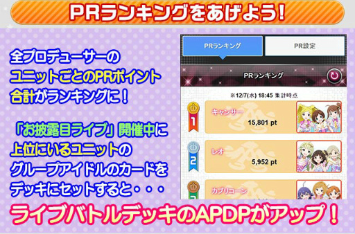 画像ギャラリー No.006のサムネイル画像 / 「アイドルマスター ミリオンライブ!」で「Brand New Stage」編が開始