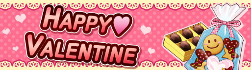 画像ギャラリー No.001のサムネイル画像 / 「アイドルマスター ミリオンライブ!」,バレンタインキャンペーンを開催