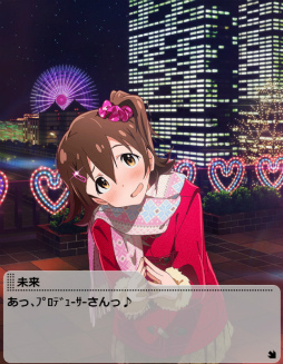 画像ギャラリー No.002のサムネイル画像 / 「アイドルマスター ミリオンライブ!」,バレンタインキャンペーンを開催