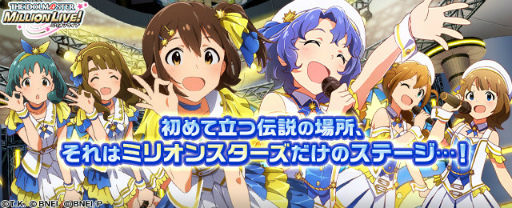 画像ギャラリー No.006のサムネイル画像 / 「アイドルマスター ミリオンライブ!」,バレンタインキャンペーンを開催
