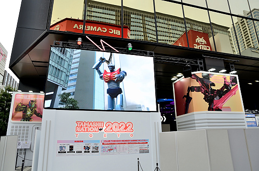 ꡼ No.001 | ٥ȥХϡ֥ɥޥ ߥꥪ饤֡פΥɥ롣ե奢Ÿ٥ȡTAMASHII NATION 2022ݡ