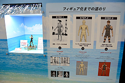 ꡼ No.003 | ٥ȥХϡ֥ɥޥ ߥꥪ饤֡פΥɥ롣ե奢Ÿ٥ȡTAMASHII NATION 2022ݡ