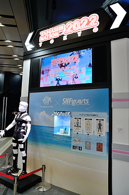 ꡼ No.023 | ٥ȥХϡ֥ɥޥ ߥꥪ饤֡פΥɥ롣ե奢Ÿ٥ȡTAMASHII NATION 2022ݡ