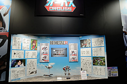 ꡼ No.035 | ٥ȥХϡ֥ɥޥ ߥꥪ饤֡פΥɥ롣ե奢Ÿ٥ȡTAMASHII NATION 2022ݡ