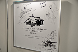 ꡼ No.059 | ٥ȥХϡ֥ɥޥ ߥꥪ饤֡פΥɥ롣ե奢Ÿ٥ȡTAMASHII NATION 2022ݡ