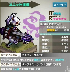 ���������꡼ No.016�Υ���ͥ������ / �֥����ɡ��ȥ����ɥ饴��פ�Android�Ǥ���������ۿ����ϡ���PV�������