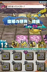 ꡼ No.002 | PRۡAndroidץӥ塼17󡧥ѥͥ뤬ƻˤˤʤ롩֥ɡȥɥ饴פǡ