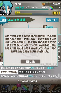 ꡼ No.004 | PRۡAndroidץӥ塼17󡧥ѥͥ뤬ƻˤˤʤ롩֥ɡȥɥ饴פǡ