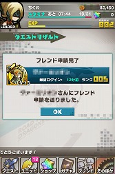 ꡼ No.008 | PRۡAndroidץӥ塼17󡧥ѥͥ뤬ƻˤˤʤ롩֥ɡȥɥ饴פǡ