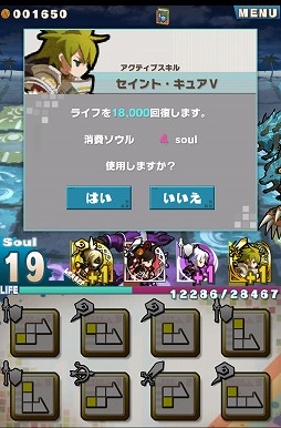 ꡼ No.019 | PRۡAndroidץӥ塼17󡧥ѥͥ뤬ƻˤˤʤ롩֥ɡȥɥ饴פǡ