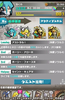 ꡼ No.020 | PRۡAndroidץӥ塼17󡧥ѥͥ뤬ƻˤˤʤ롩֥ɡȥɥ饴פǡ