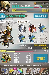 ꡼ No.022 | PRۡAndroidץӥ塼17󡧥ѥͥ뤬ƻˤˤʤ롩֥ɡȥɥ饴פǡ