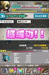 ꡼ No.024 | PRۡAndroidץӥ塼17󡧥ѥͥ뤬ƻˤˤʤ롩֥ɡȥɥ饴פǡ