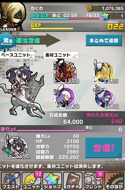 ꡼ No.025 | PRۡAndroidץӥ塼17󡧥ѥͥ뤬ƻˤˤʤ롩֥ɡȥɥ饴פǡ