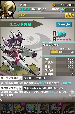 ꡼ No.026 | PRۡAndroidץӥ塼17󡧥ѥͥ뤬ƻˤˤʤ롩֥ɡȥɥ饴פǡ