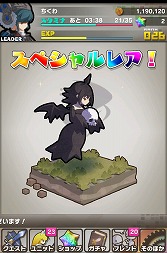 ꡼ No.029 | PRۡAndroidץӥ塼17󡧥ѥͥ뤬ƻˤˤʤ롩֥ɡȥɥ饴פǡ