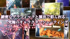 ���������꡼ No.003�Υ���ͥ������ / �֥���ɥꥦ����Caladrius�ˡפΥץ��⡼�����ࡼ�ӡ���������̥��Ū��Ũ�ܥ�����饯����2�ͤ�Ҳ�