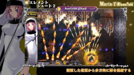 ���������꡼ No.004�Υ���ͥ������ / �֥���ɥꥦ����Caladrius�ˡ׼�͸�3�ͤȥܥ�����饯�����ȤΤ����������ǧ�Ǥ���ǿ��ץ쥤�ࡼ�ӡ�3�ܤ�������