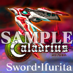 ꡼ No.007Υͥ / ѥ֥쥤Ѥߡ֥ɥꥦCaladriusˡŹŵȤ饹Ȥȯ䵭ǰ٥ȤŹƬͷγŷ