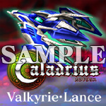 ꡼ No.008Υͥ / ѥ֥쥤Ѥߡ֥ɥꥦCaladriusˡŹŵȤ饹Ȥȯ䵭ǰ٥ȤŹƬͷγŷ