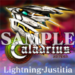 ꡼ No.009Υͥ / ѥ֥쥤Ѥߡ֥ɥꥦCaladriusˡŹŵȤ饹Ȥȯ䵭ǰ٥ȤŹƬͷγŷ