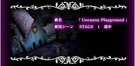 ꡼ No.003Υͥ / ֥ɥꥦCaladriusˡ׸ȤǥơBGMץȡ饯̥ꥸʥɻ9