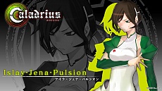 ꡼ No.011Υͥ / ֥ɥꥦCaladriusˡ׸ȤǥơBGMץȡ饯̥ꥸʥɻ9