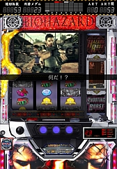 画像ギャラリー No.002のサムネイル画像 / 「パチスロ バイオハザード5」の拡張パックが配信開始。一部ボイスの追加も