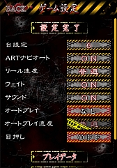 画像ギャラリー No.006のサムネイル画像 / 「パチスロ バイオハザード5」の拡張パックが配信開始。一部ボイスの追加も