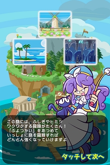 ���������꡼ No.003�Υ���ͥ������ / �֤פ�פ�!!�������ȡפθ��������Ȥ���˥塼���롣�����꡼�󥷥�åȤ����