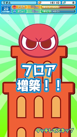 画像ギャラリー No.006のサムネイル画像 / パズルRPG「ぷよぷよ!!クエスト」が配信開始。記念キャンペーンを開催中