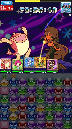 ���������꡼ No.004�Υ���ͥ������ / �֤פ�פ�!!�������ȡס������ǥ����ɤ�������륮��ɥ��٥�Ȥ�6��1������