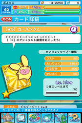 ���������꡼ No.001�Υ���ͥ������ / �֤פ�פ�!!�������ȡס����٥�ȡ֥��졼��ʢ�פ�פ�7��22����곫��