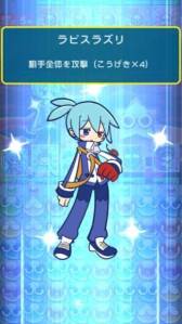 画像ギャラリー No.013のサムネイル画像 / 「ぷよぷよ!!クエスト」の11キャラクターに各種ボイスが追加。記念ガチャも