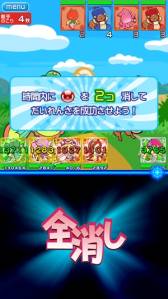 画像ギャラリー No.014のサムネイル画像 / 「ぷよぷよ!!クエスト」の11キャラクターに各種ボイスが追加。記念ガチャも