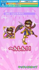 画像ギャラリー No.019のサムネイル画像 / 「ぷよぷよ!!クエスト」の11キャラクターに各種ボイスが追加。記念ガチャも