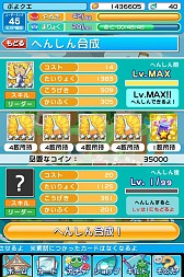 画像ギャラリー No.008のサムネイル画像 / 「ぷよぷよ!!クエスト」フラスコ収集祭りが7日開始。「りすくませんぱい」が登場