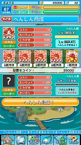 ꡼ No.005 | ֤פפ!!ȡסꥫɡ֤󤴡פо줹륤٥Ȥ16