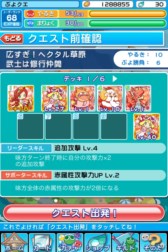 画像ギャラリー No.002のサムネイル画像 / 「ぷよぷよ!!クエスト」10月28日に実施されるアップデートの内容が明らかに