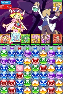 画像ギャラリー No.006のサムネイル画像 / 「ぷよぷよ!!クエスト」限定カード「フェーリ」を入手できるイベントが明日スタート